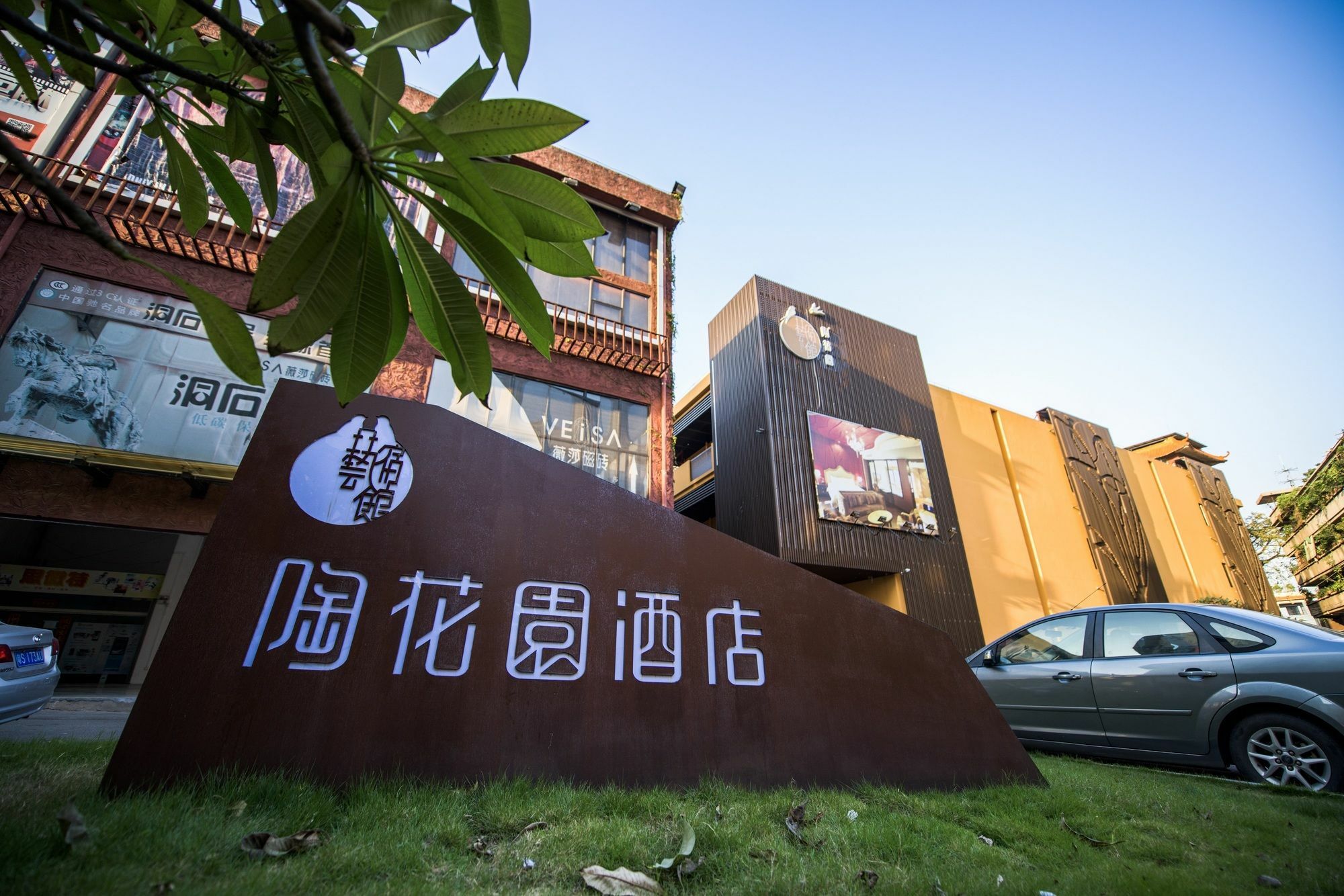 Foshan Taohuayuan Boutique Motel Exterior foto